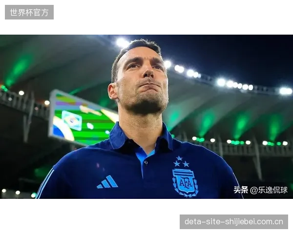 阿根廷主帅斯卡洛尼出面稳定军心，表示梅西的伤势仅为肌肉疲劳，球队将密切观察其恢复情况。