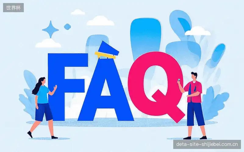 直播服务FAQ